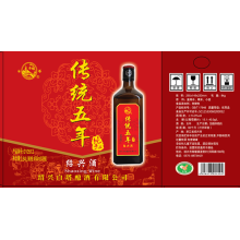 Vin shaoxing traditionnel de cinq ans à la main sur cinq ans